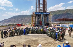 President Museveni Unveils Uganda’s Crude Oil name